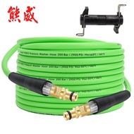 Car Washer High Pressure k2-k7 Water Pipe Karcher Extension Pipe PVC Adapt to 200bar Washer High Pre