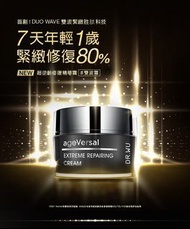 DR.WU超逆齡修復精華霜50ml