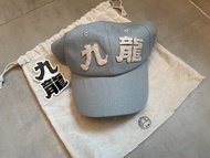 GrowthRing & Supply Kowloon Light Blue Baseball Cap