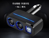 3.1A USB*2  車充 汽車點煙器 一拖二電源分配器 點煙器一分二 汽車插座