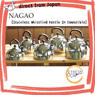 NAGAO Stainless Whistling Kettle – 1.5 L / 1.8 L / 2.5 L / 3.3 L / 4.0 L – IH Compatible , Tsubame-S