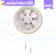 พัดลมดูดอากาศกระจก 8 นิ้ว พัดลมระบายอากาศติดกระจก ฮาตาริ HATARI VG20M4(N)