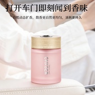 Car Fragrance 0GRK