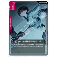 Gundam Card Game (GD02) Red U That One Looks A Lot Stronger? GD02-108