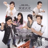 TVB Hong Kong drama Inspector Gourmet 为食神探 Brand New