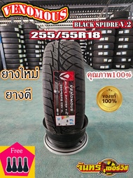 ยาง VEENOM 255/55R18 BLACK SPIDRE V.2 ยางใหม่ปี 24 ราคาต่อ1เส้น