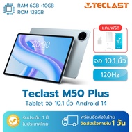 TECLAST M50 Plus Tablet 10.1 นิ้ว | แท็บเล็ต Android แรม 6GB รอม 128GB แบตอึด 6000mAh รับประกัน 1 ปี