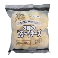 “Sanmaruko” Hokkaido Rich Cheese Croquette 8pc