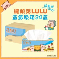 倩絲 - [原箱24盒] 親膚3層盒裝面紙 (原味) (罐頭豬Lulu及無公仔版隨機發送) #紙巾#Tissue#盒紙#面紙#堅韌柔軟#化妝落妝必備#辦公室首選#一張攪掂#原箱優惠#網店獨家