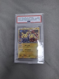 比卡超 psa10