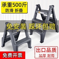 Folding Ladder Step Ladder Foot Ladder Portable Ladder Stool Car Thickened Two Three Beauty Car Wash