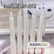 C click pen Press Quick-Drying Small White pen High-Value Gel pen 0.5 Student Exam Brush Question pe