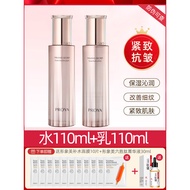 Polya Lotion Set Firming Anti-Wrinkle Moisturizing Firming Skin Density Skin Care Full Set Official 