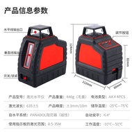 Spirit Level Laser Strong Light Spirit Level Thin Line High Precision Spirit Level Ceiling Red Laser