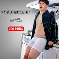 Understand Boxer-brief Modal Squama White (New L XL) Japanese Men's Underwear
