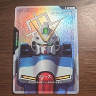 Victory Gundam Resource C+ R-032 Phantom Aria