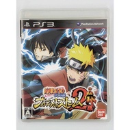 PS3 GAME Naruto: Ultimate Ninja Storm 2 PlayStation 3 PS3