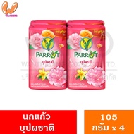 (( แพ็ค 4 ))  Parrot สบู่นกแก้ว สบู่พฤกษานกแก้ว ก้อนใหญ่ 105 กรัม x 4 ก้อน