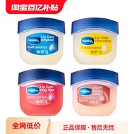 lip balm lipbalm Vaseline Vaseline Lip Balm Ladies Moisturizing Moisturizing Rose Lip Balm Exfoliati