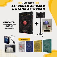 HARGA SET AL-QURAN AL IMAM SAIZ BESAR + STAND HIGH QUALITY | FREE LIGHTING (AL-QURAN TAJWID BERWARNA + WAQAF IBTIDA)