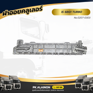 ฝาออย ฝาออยคลูเลอร์ ISUZU 6BG1 TURBO เเบรนด์ NKN No.0207-0303 กรองน้ำมัน