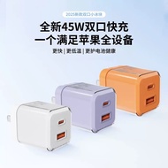 PD45W Gallium Nitride Charging Head Dual Port A+C Fast Charging Head Suitable for Apple 35W Mobile P