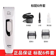 Professional Pet Electric Trimmer Paw Fur
