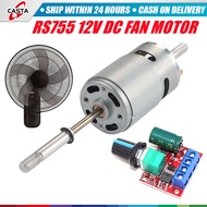 RS755-3380 Fan Motor Replacement 12V DC For Electric Fan Low Noise DIY With Speed Controller