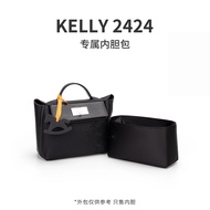 Suitable for Hermes Kelly-2424 Liner Bag Satin Liner Storage Cosmetic Bag Protective Lining Bag Supp