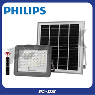 PHILIPS สปอตไลท์พลังงานแสงอาทิตย์ Solar Flood รุ่น BVC080 LED9 90 วัตต์