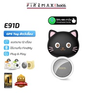 HOCO E91D gps tag Pet Location Tracking Device Collar Apple Find My hc6