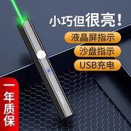 Light Pen Sales Studio usb Laser Light Hui Long-Range Strong Light Flashlight Green Light Laser Spec