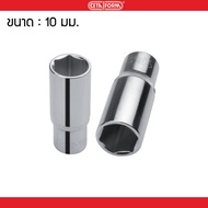 Cetaphil 6-Sided Long Socket 3/8" 10mm C14-H10 German Standard