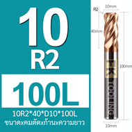 เอ็นมิลคาร์ไบด์ บลูโนส แข็ง55HRC กัดเหล็ก 4ฟัน - Carbide endmills Bull Nose