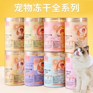 Canned Freeze-Dried Chicken Granules Chicken Small Breast Duck Meat Granules Spring Fish Egg Yolk Qu