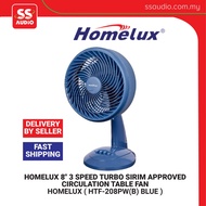 HOMELUX  HTF-208PW(B) BLUE 8" 3 SPEED TURBO SIRIM APPROVED CIRCULATION TABLE FAN