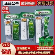 Bull Socket Converter 16A High Power 40W Socket Large Socket Air Conditioning Water Heater Sixteen A