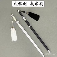 Jinyiwei Saber Tai Chi Sword Martial Arts Sword Beginner Performance Sword Ringing Sword Ancient Sty