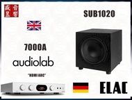 有現貨⇩ - 英國 Audiolab 7000A  綜合擴大機『送 - 德國 Elac SUB1020 超低音』