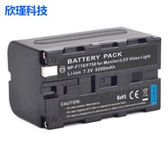 Iamuu F750 Battery Suitable for Sony F550 F970 Photography Fill Light LED Light Battery 5200MAH