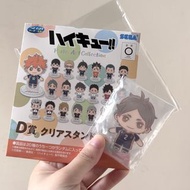 全新已開封 排球少年 一番賞 D賞 立牌