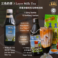 [Triple 1] Cordial 111 Layer Mik Tea Concentrated Juice Kordial Teh Tiga Lapis
