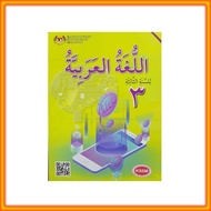 BUKU TEKS BAHASA ARAB TINGKATAN 3