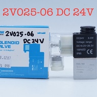 BLW Solenoid Valve 2V025-06 DC 24V 1/8" Direct Valve For Pneumatic Actuator