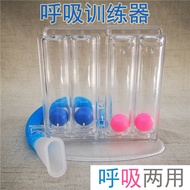 Jiyue Breathing Trainer Four Ball Deep Breathing Muscle Trainer Lung Capacity Lung Function Exercise