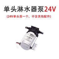 Car Wagon Watering Device Water Pump 24V Electric Pump 12V Brake Watering Device Self-Priming Pump U