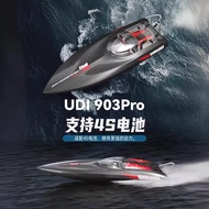 [RC] UDIRC Rc Boat 903PRO Brushless Adult Professional Vortex Spray Boat Speedboat Toy Model