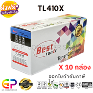 Best Toner / PANTUM / TL-410X / TL410X / ตลับหมึกเลเซอร์เทียบเท่า / P3010D/P3010DW/P3300DN/P3300DW/M