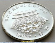 悅享購✨滿300出貨#2 漢城奧運會-崇禮門 韓國1982/1988年10000元銀幣30mm紀念幣90%