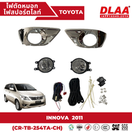 ไฟตัดหมอก สปอร์ตไลท์ TOYOTA สำหรับรถรุ่น INNOVA 2011 -2015(CR-TB-254TA-CH)